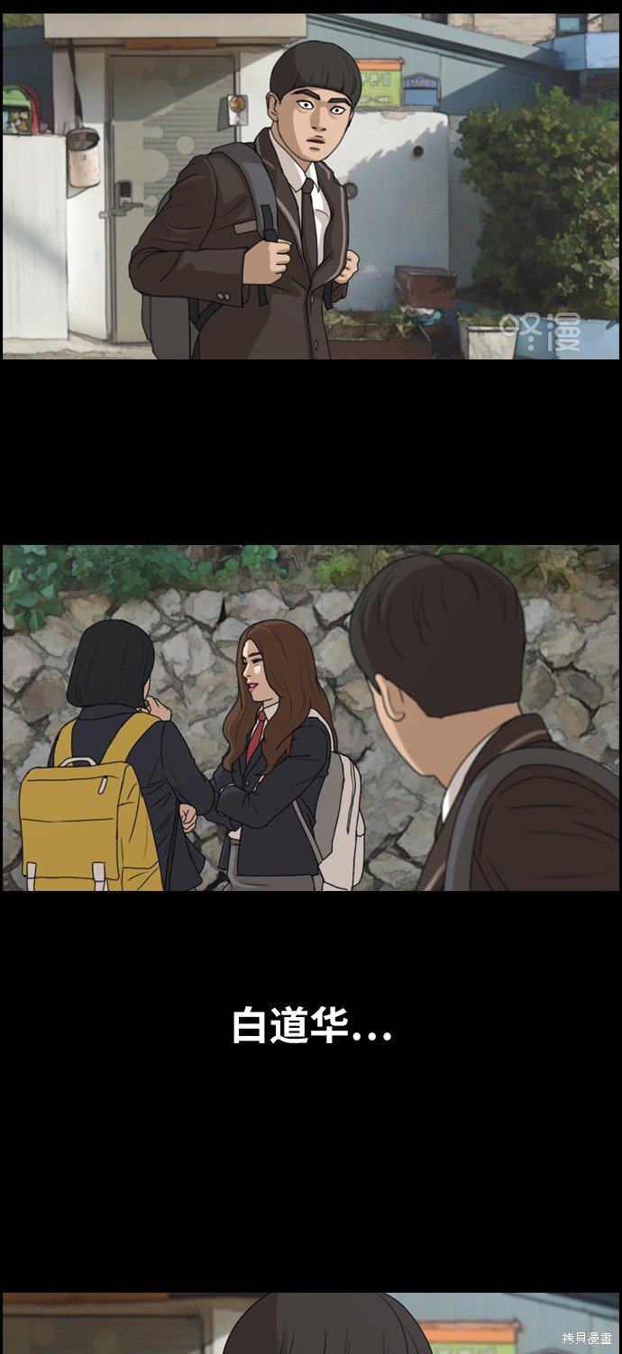 第271话