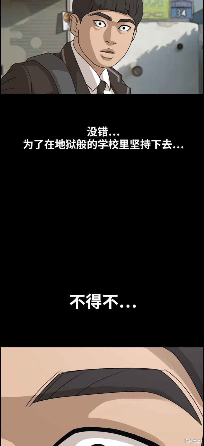 第271话