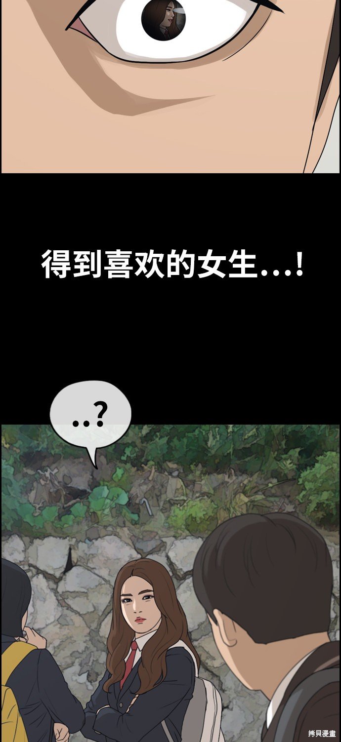 第271话