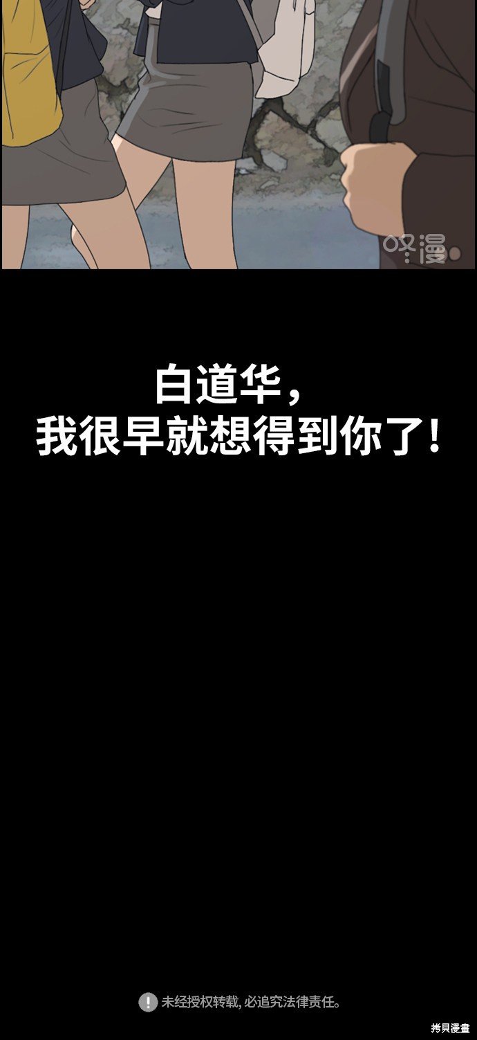 第271话