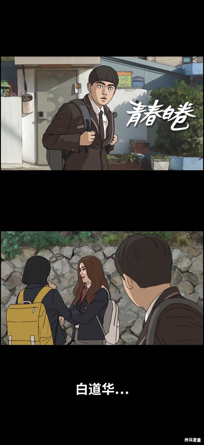 第272话