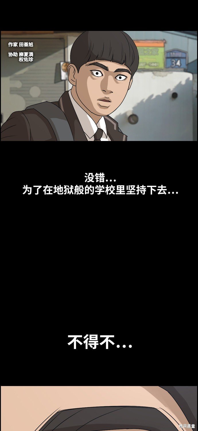 第272话