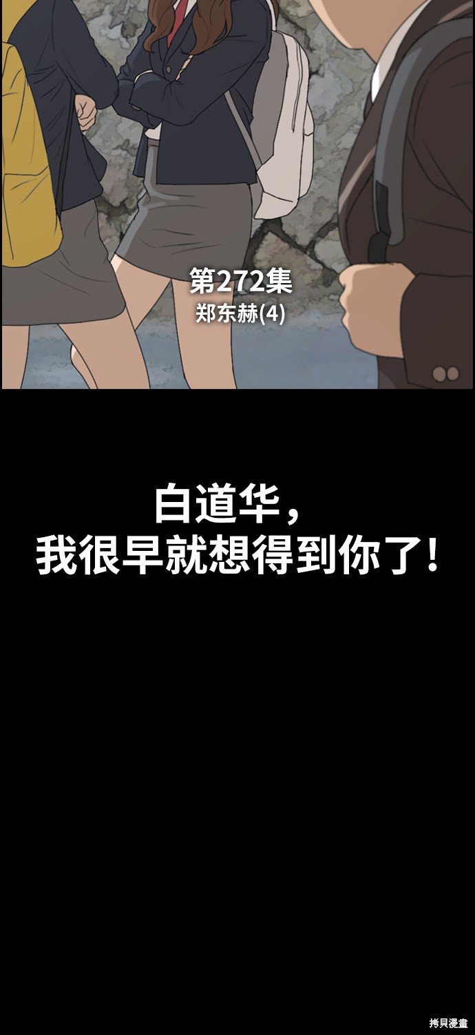 第272话