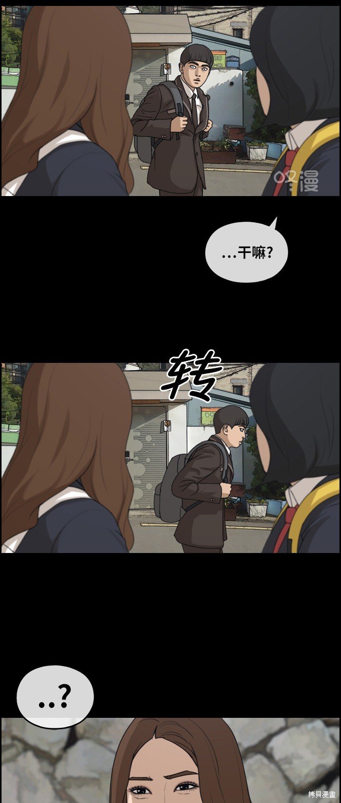 第272话