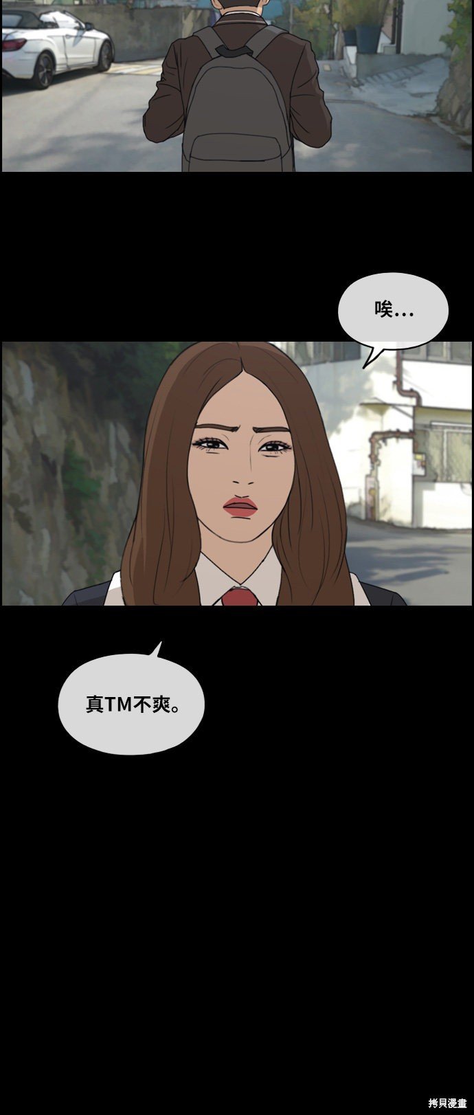 第272话