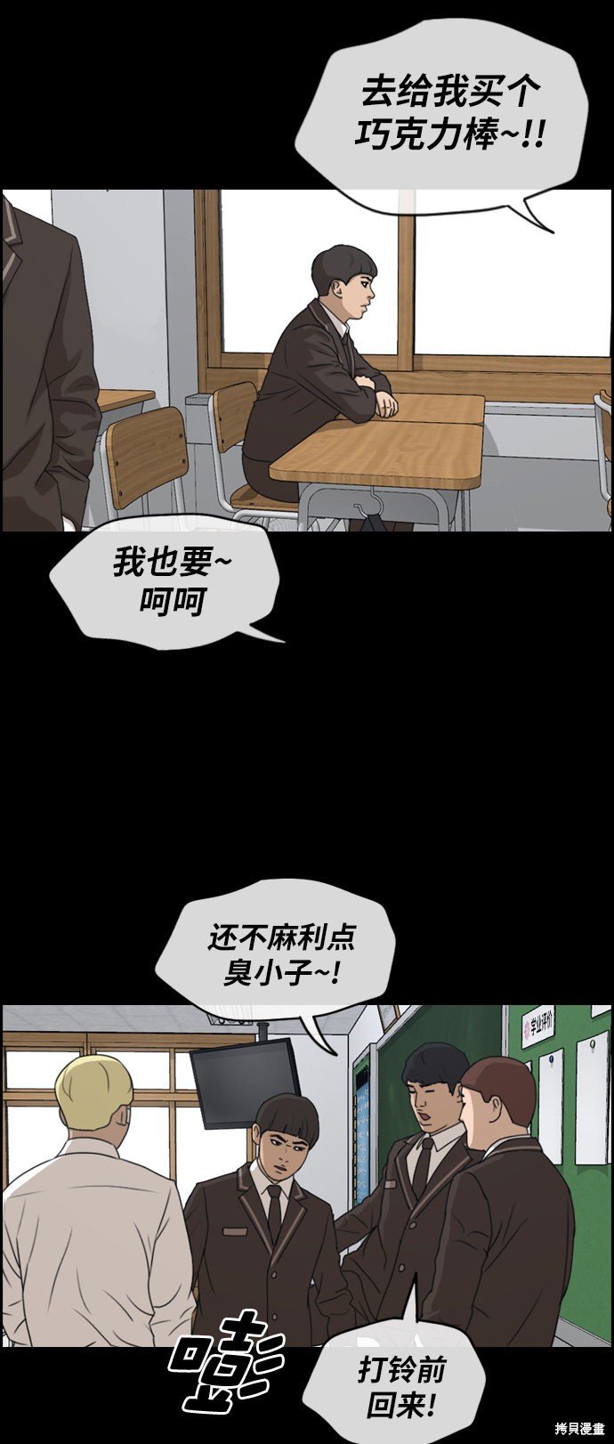 第272话