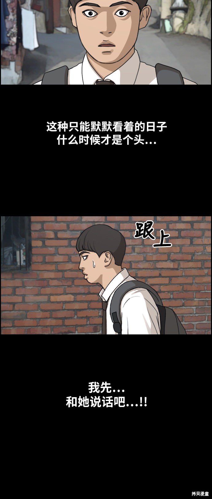 第272话