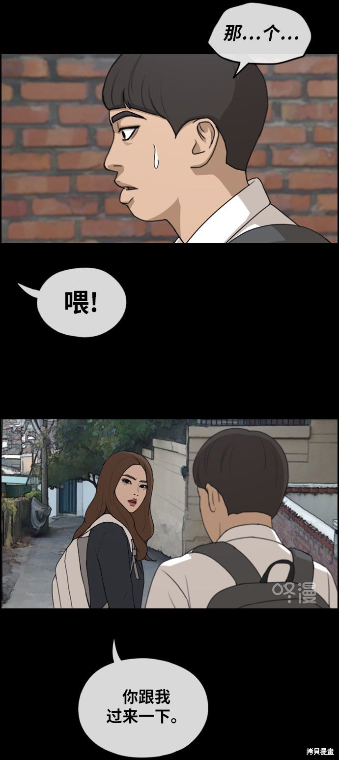 第272话