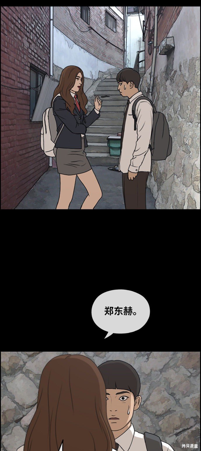 第272话