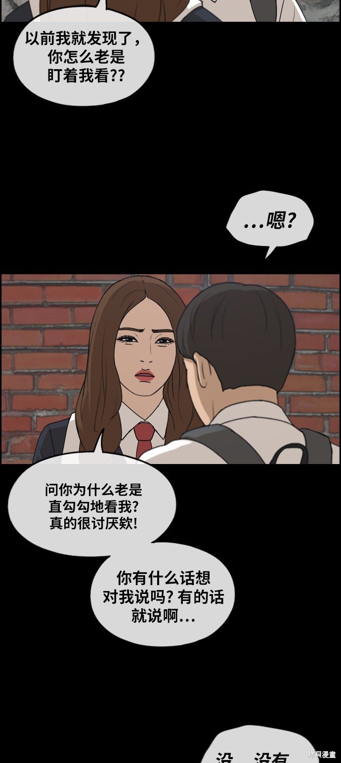 第272话