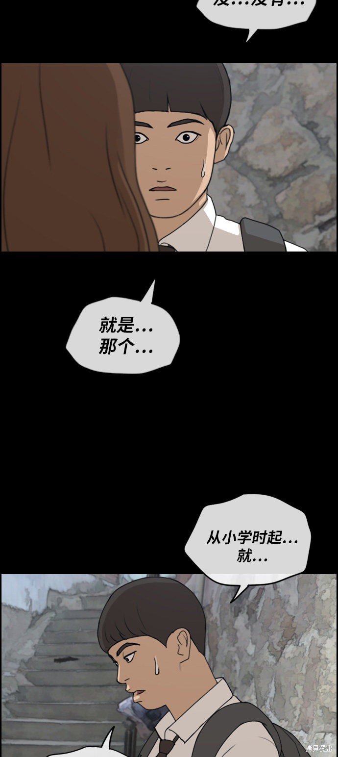 第272话