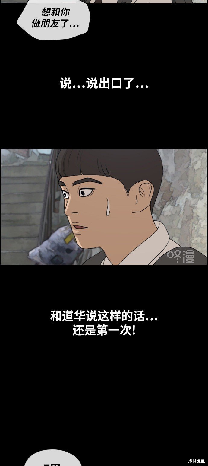 第272话
