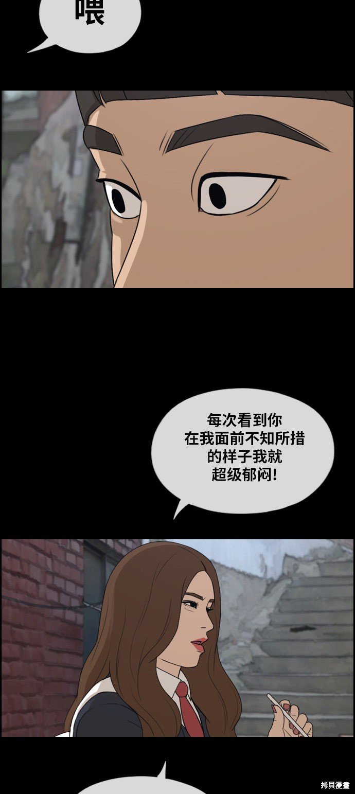 第272话