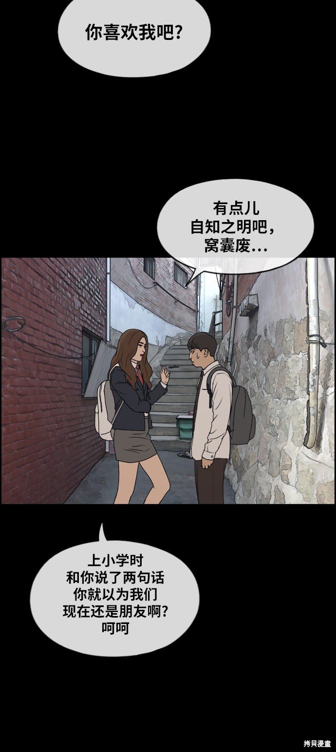 第272话