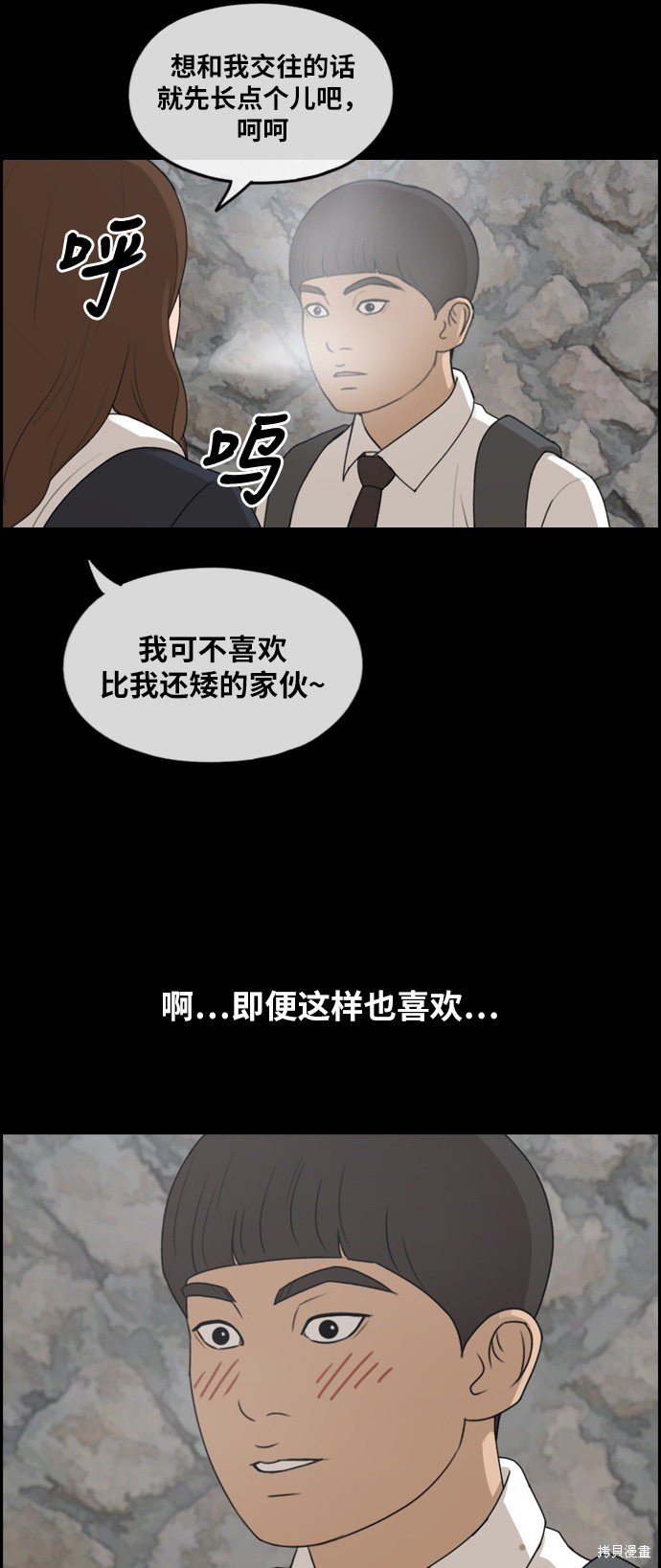 第272话