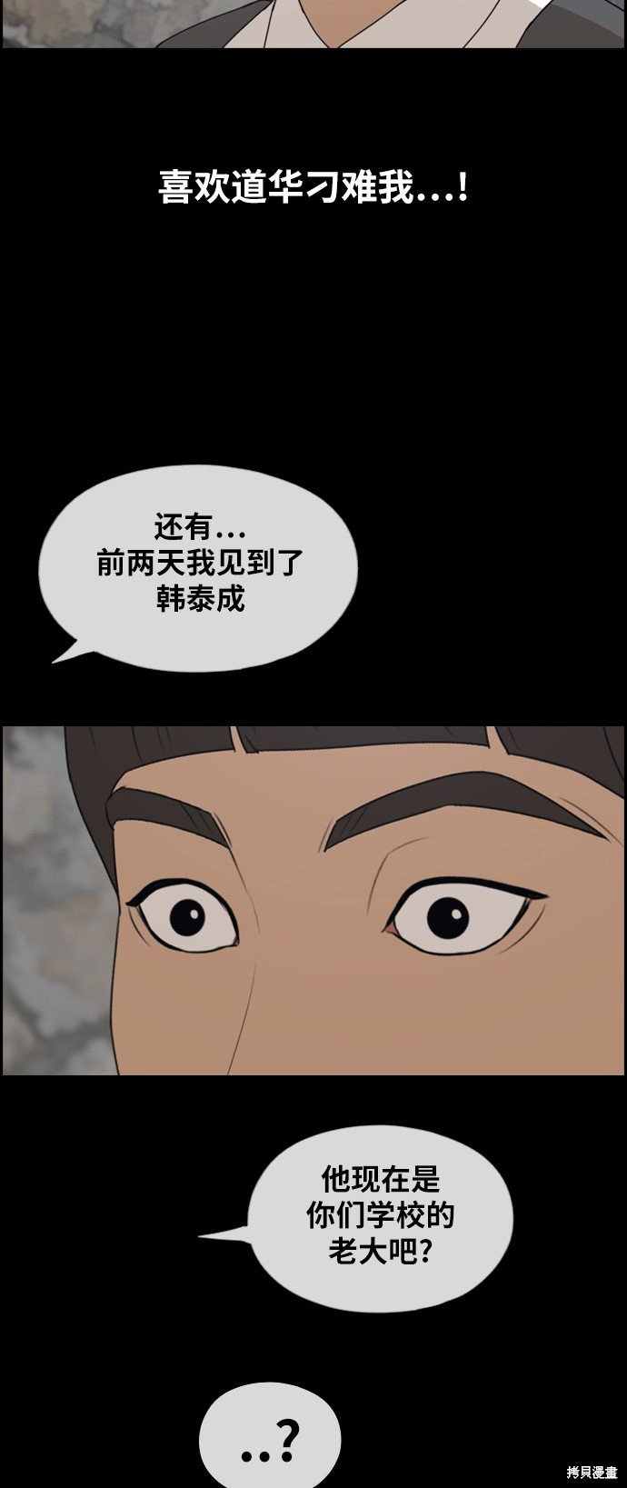第272话