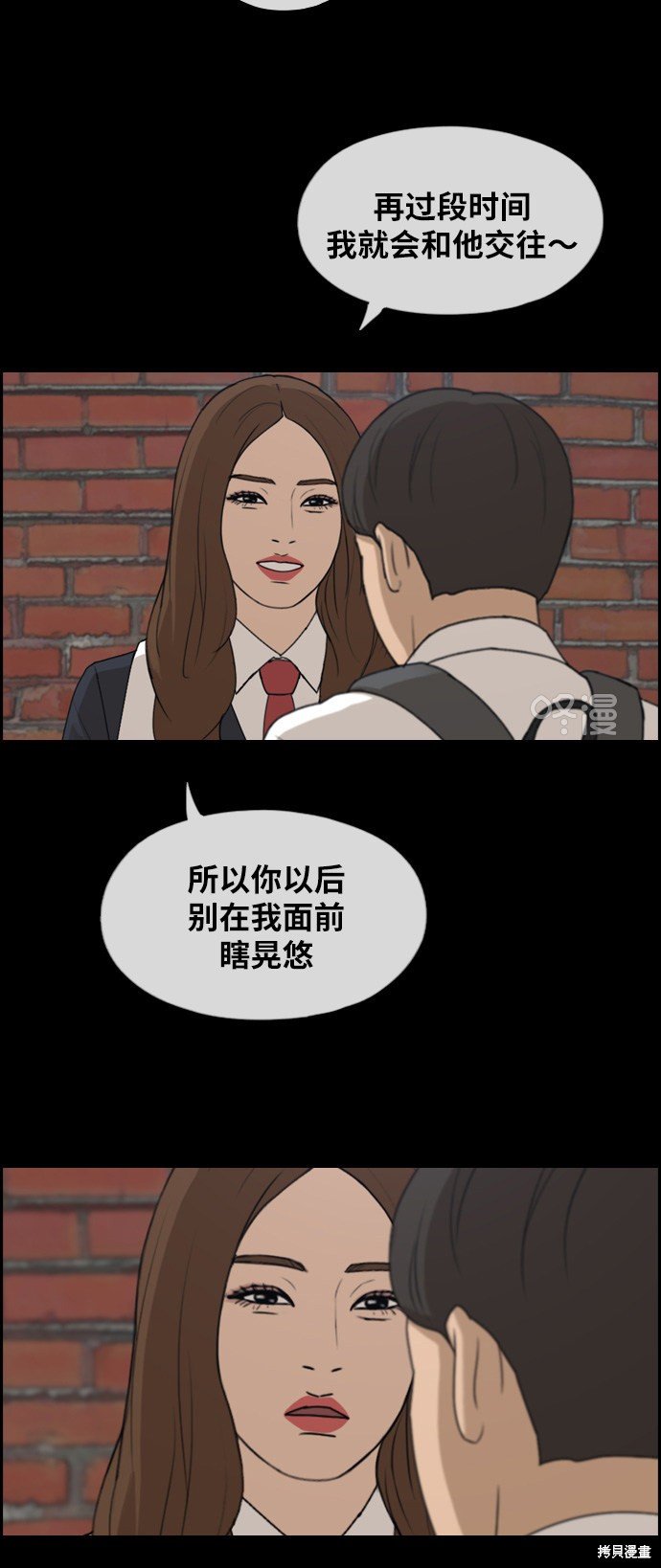第272话