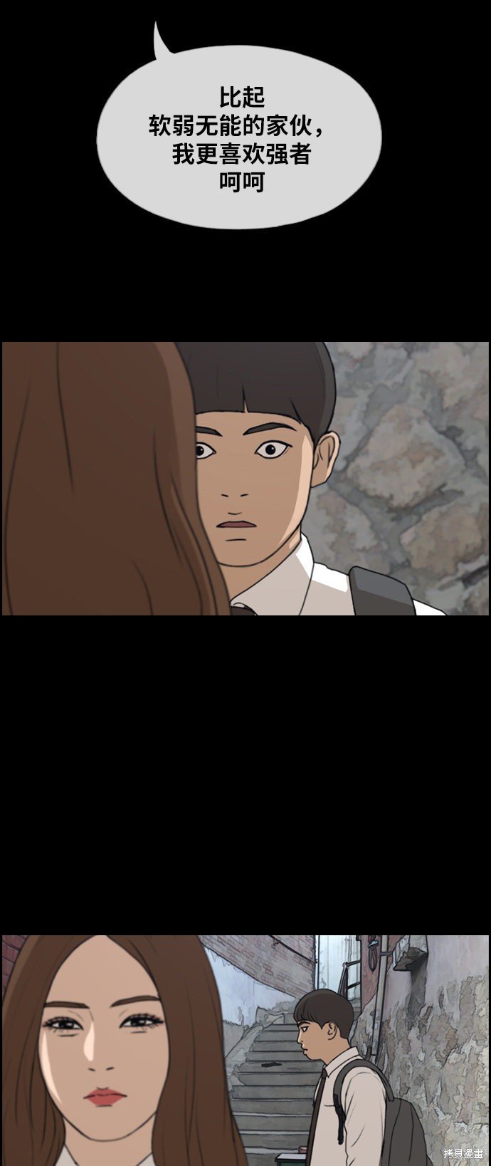第272话