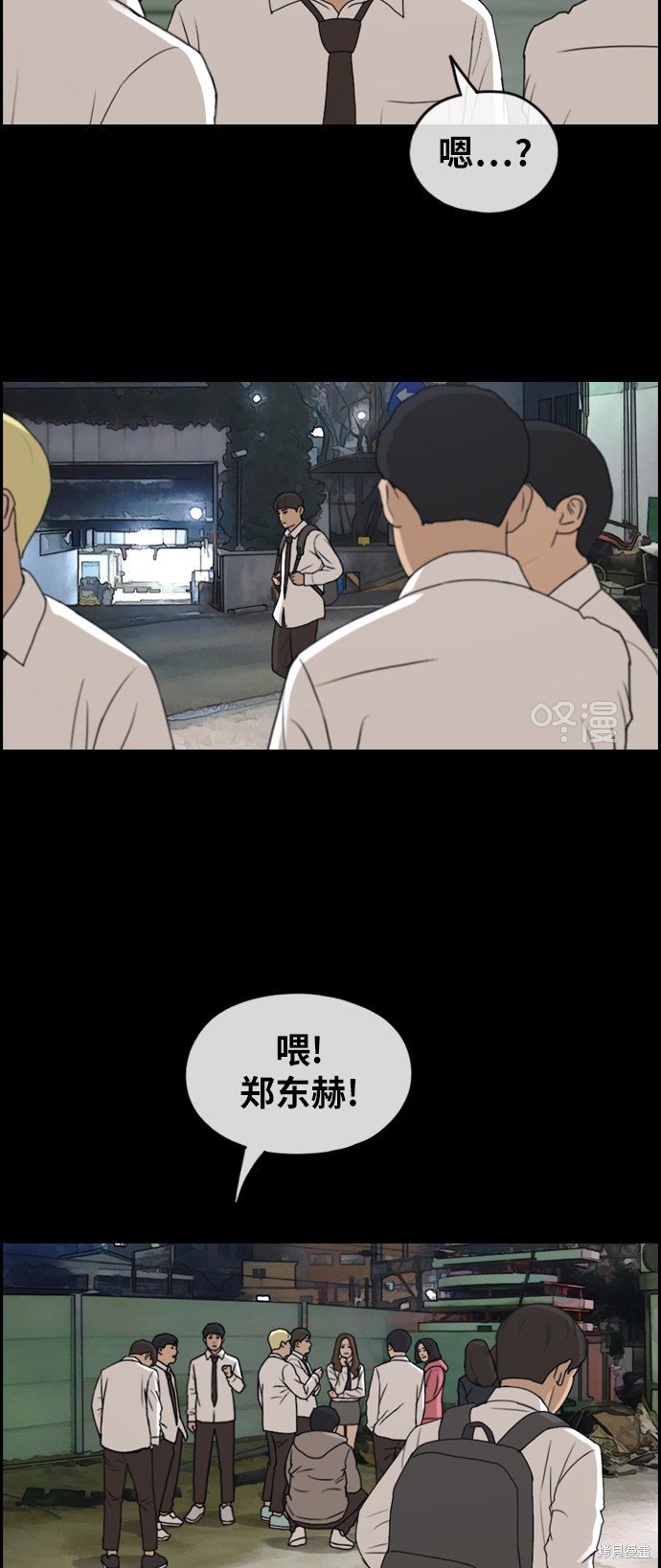 第272话