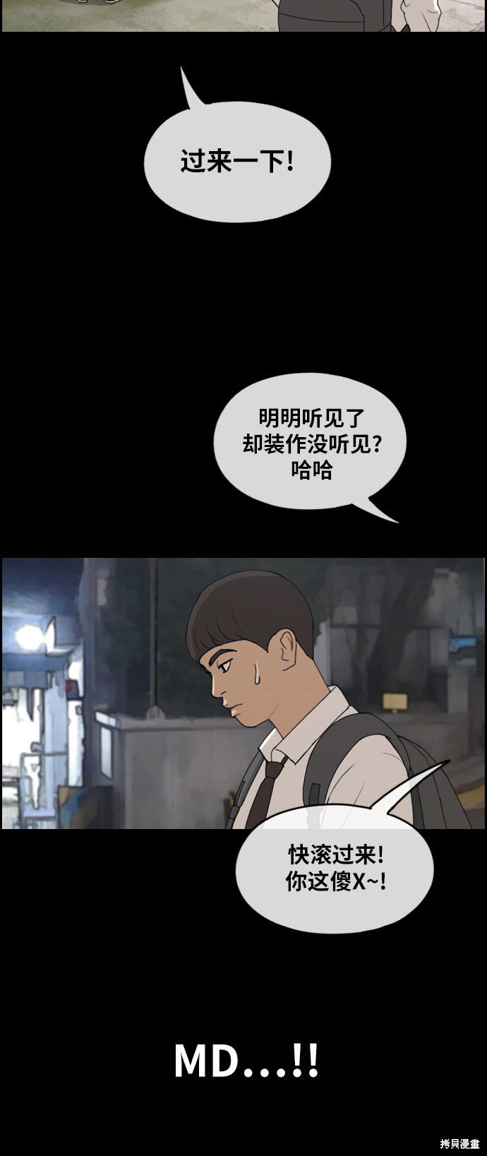 第272话