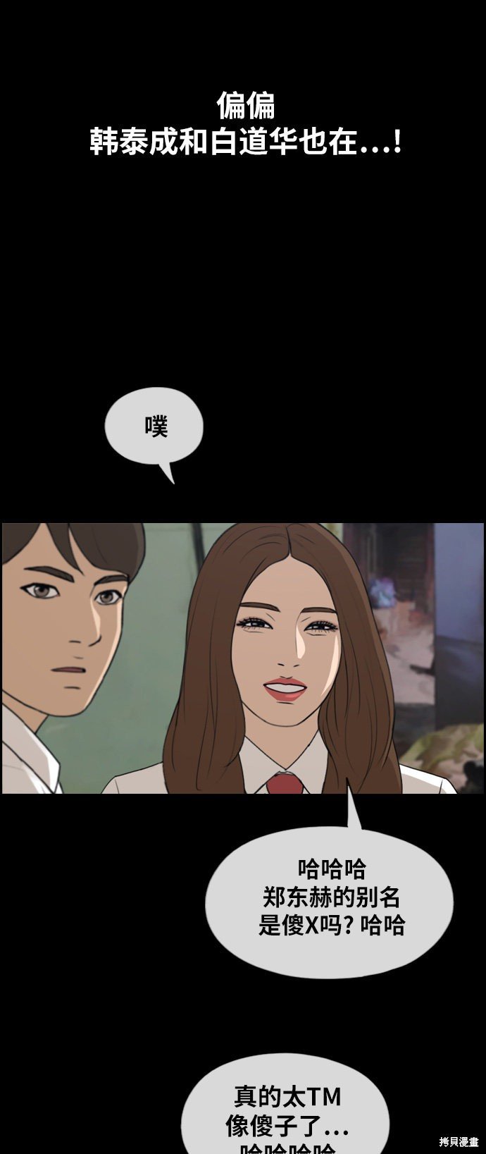 第272话