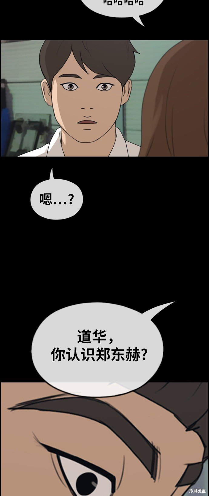 第272话