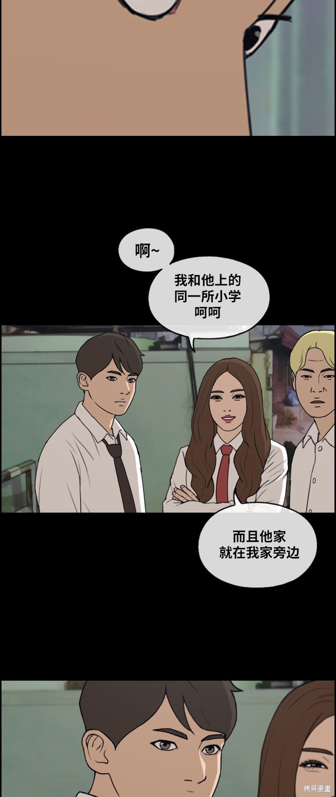 第272话