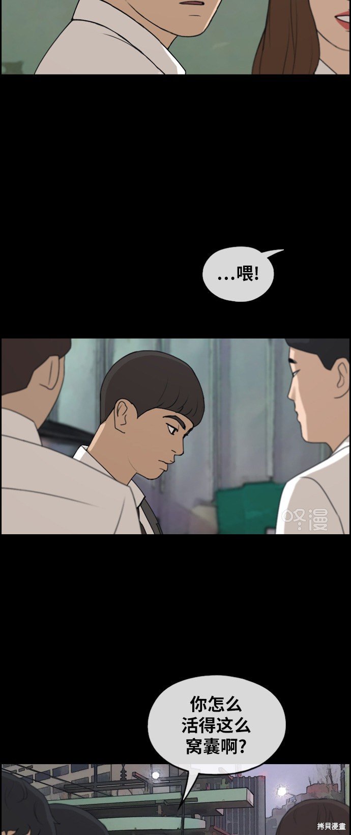 第272话