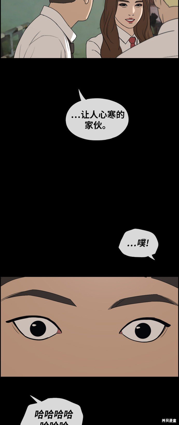 第272话