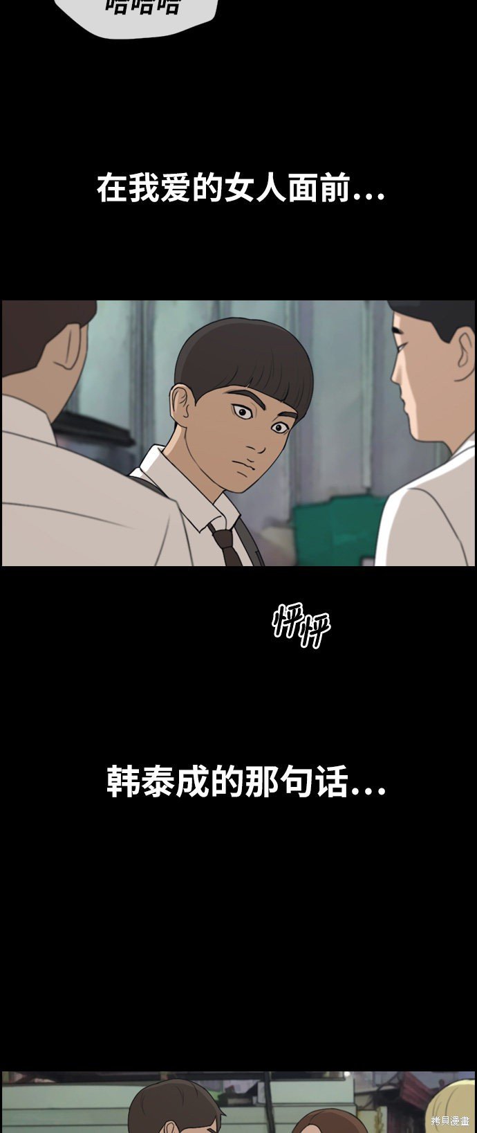 第272话