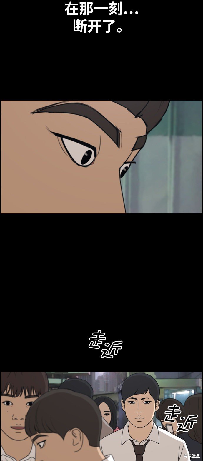 第272话
