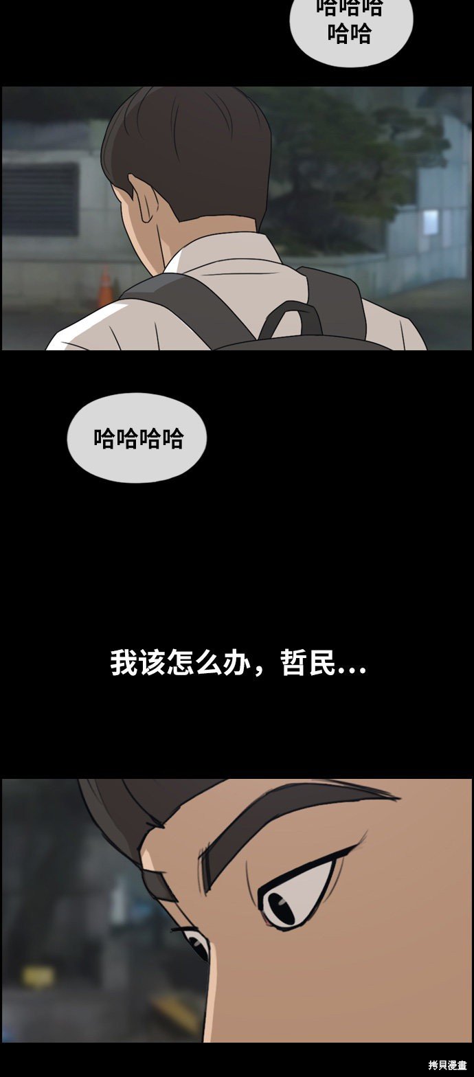 第272话