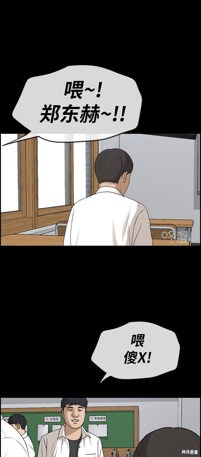 第272话