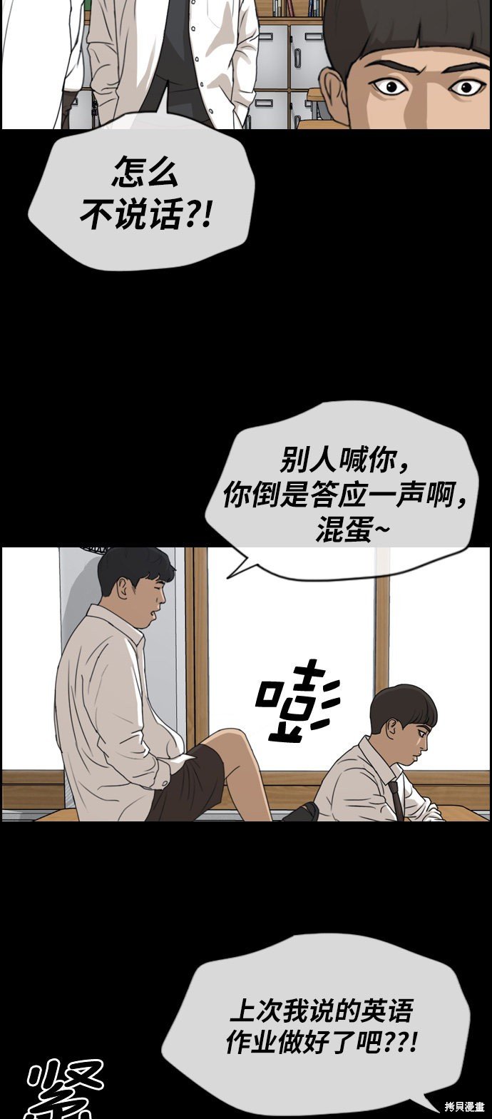 第272话
