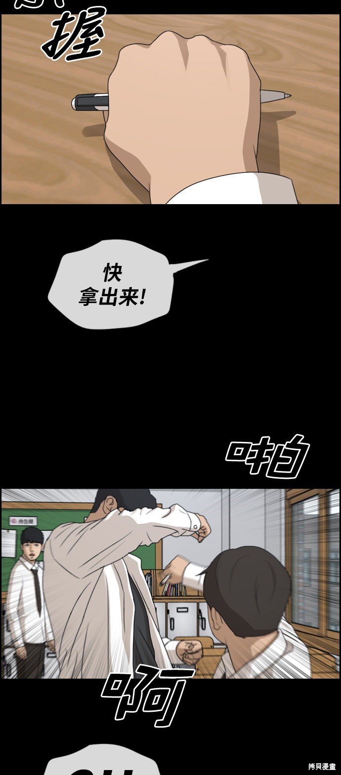 第272话
