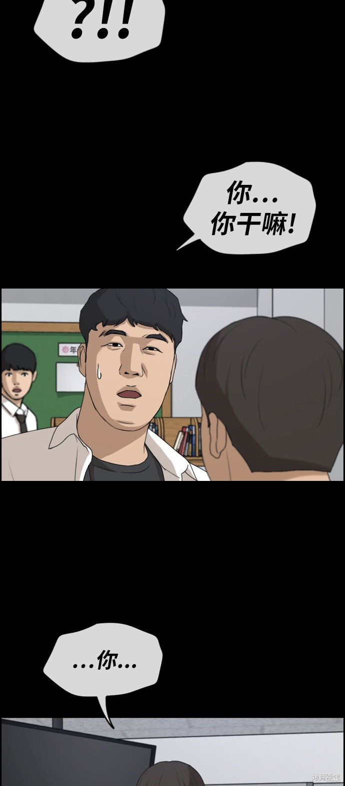 第272话