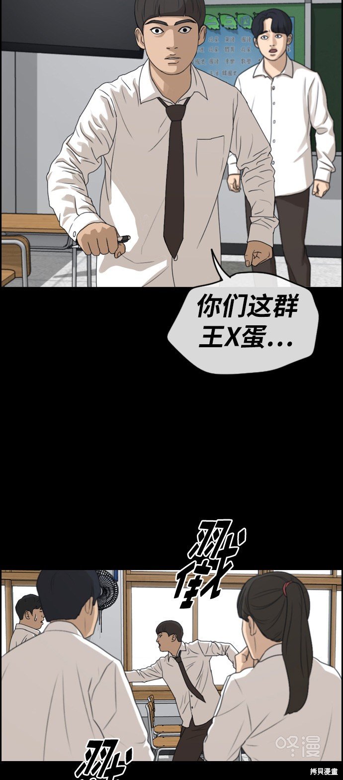 第272话