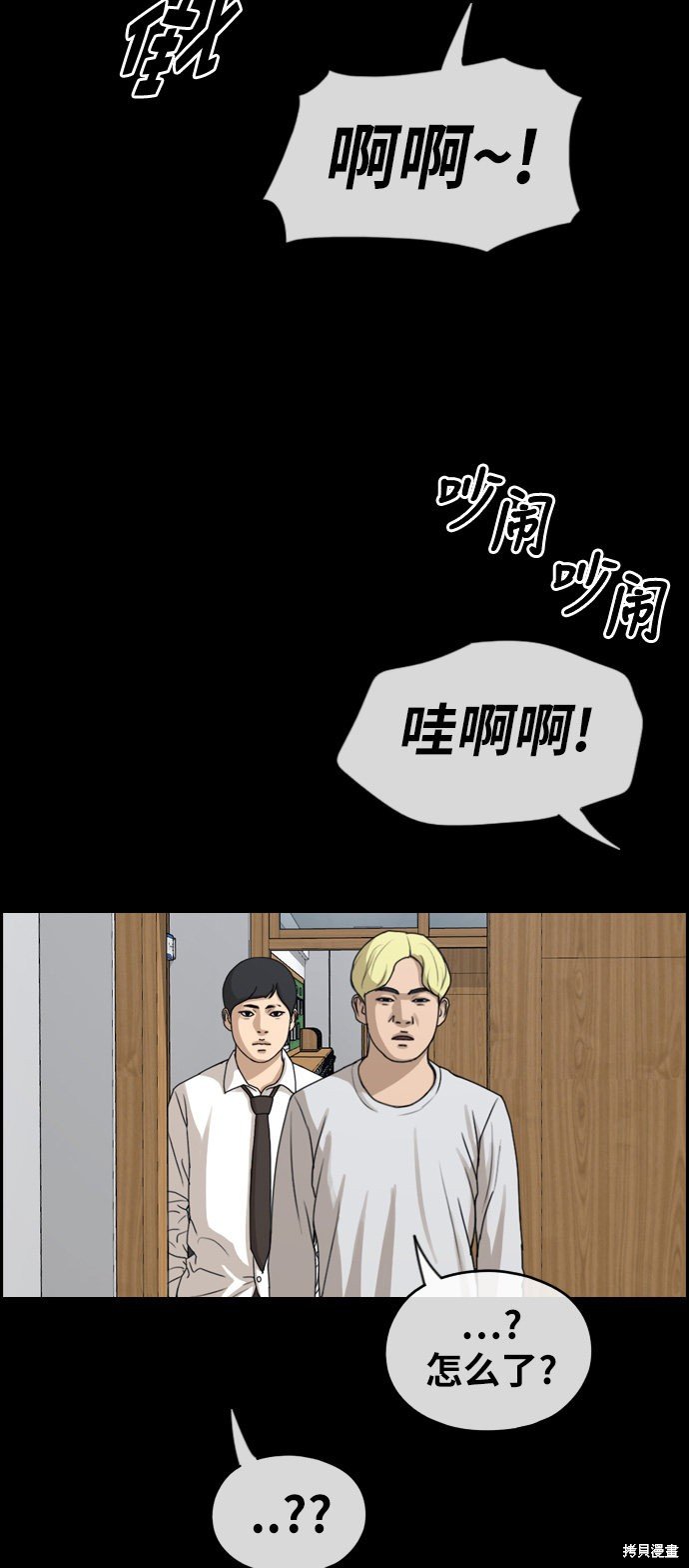 第272话