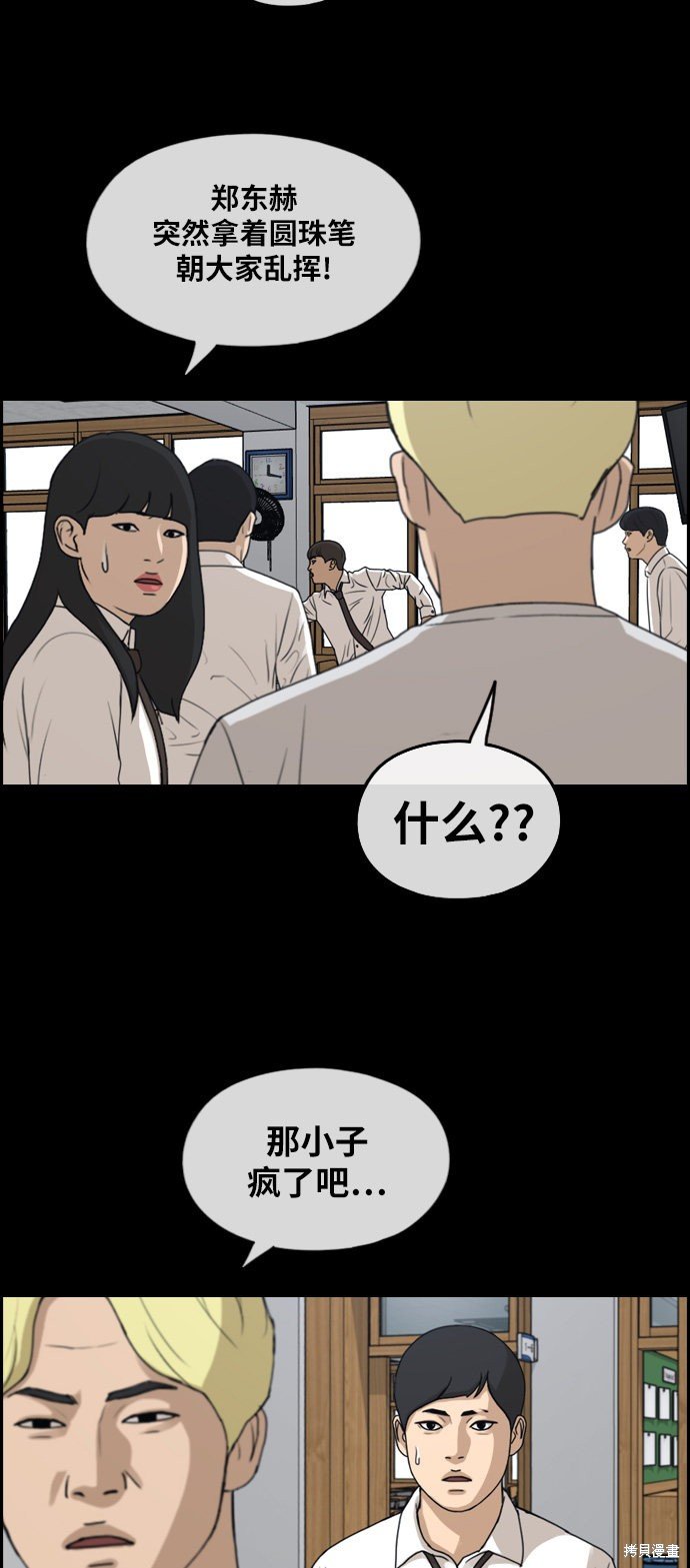 第272话