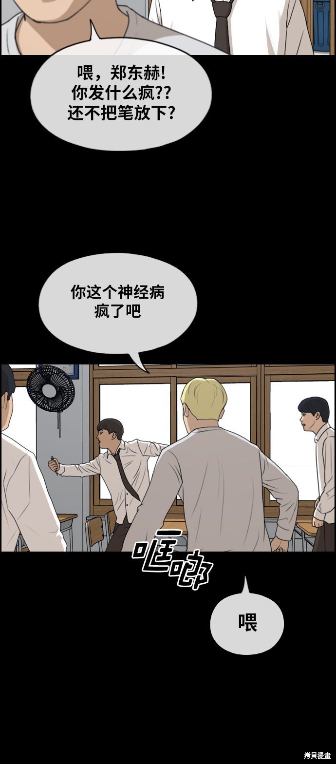第272话