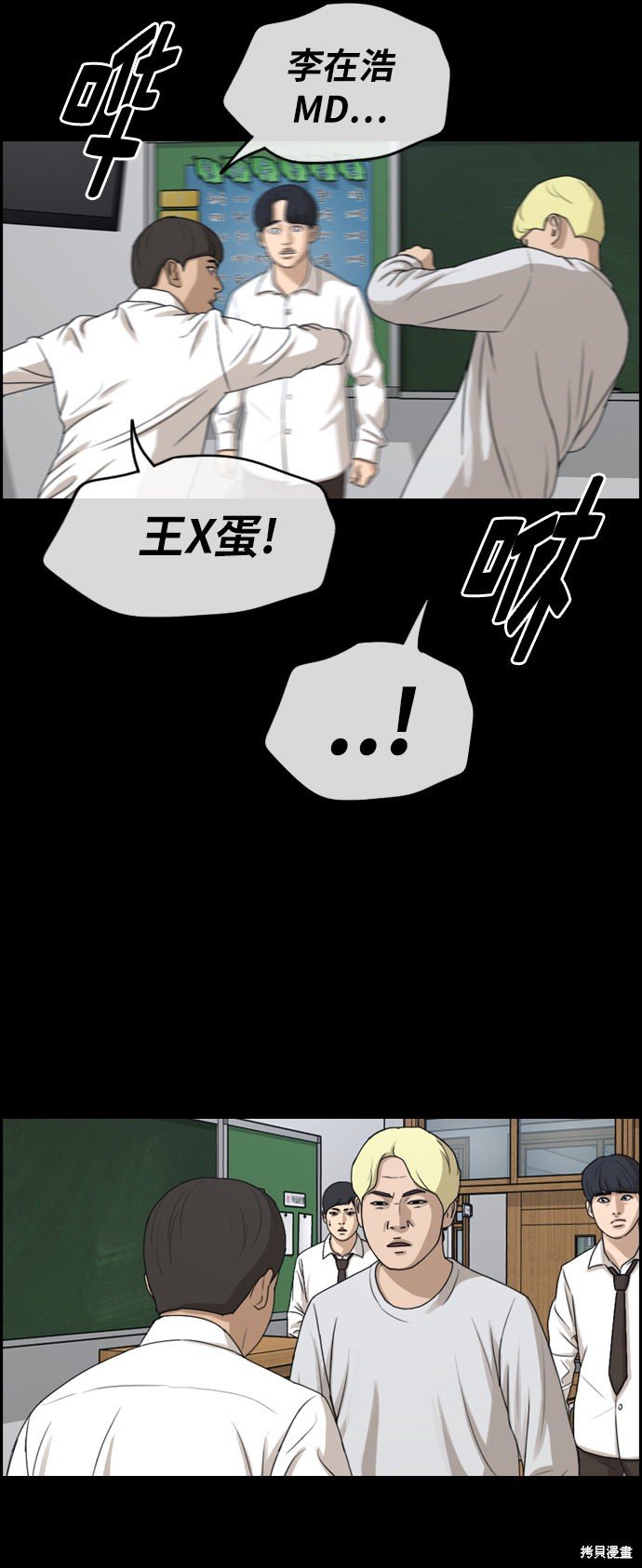 第272话