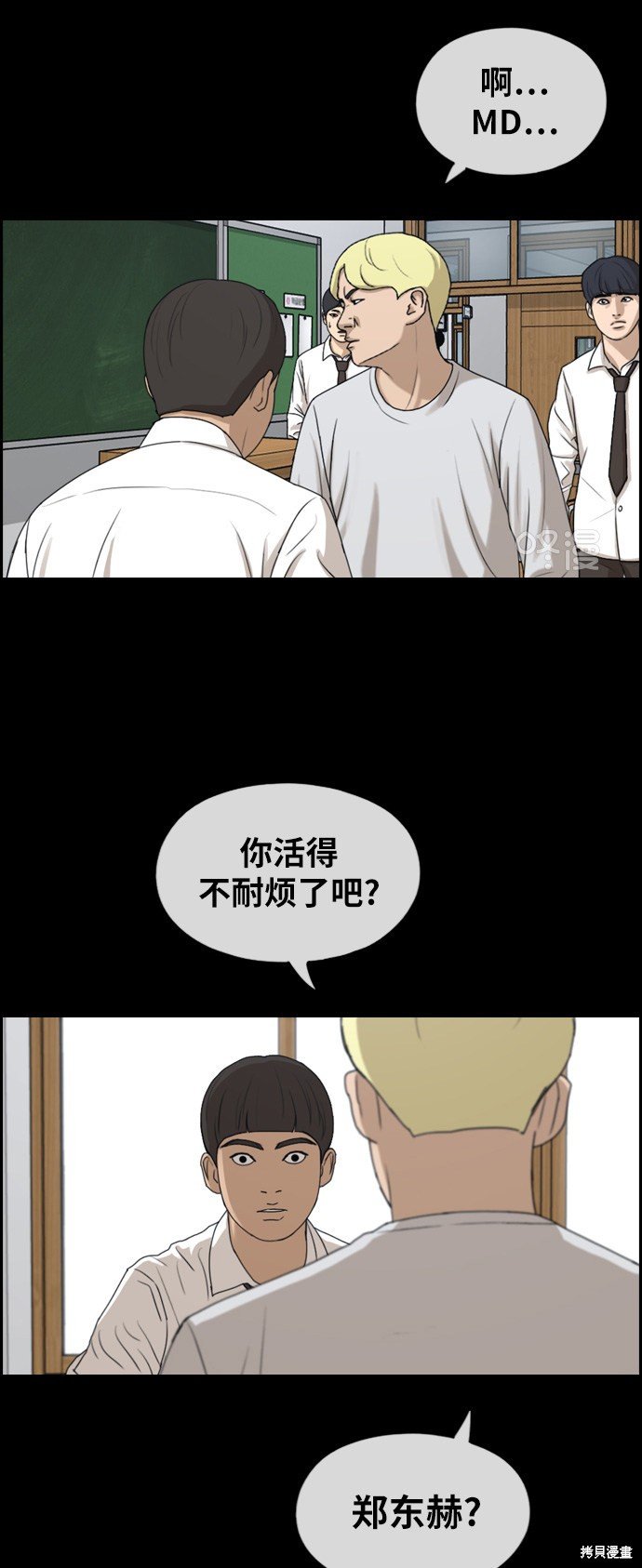 第272话