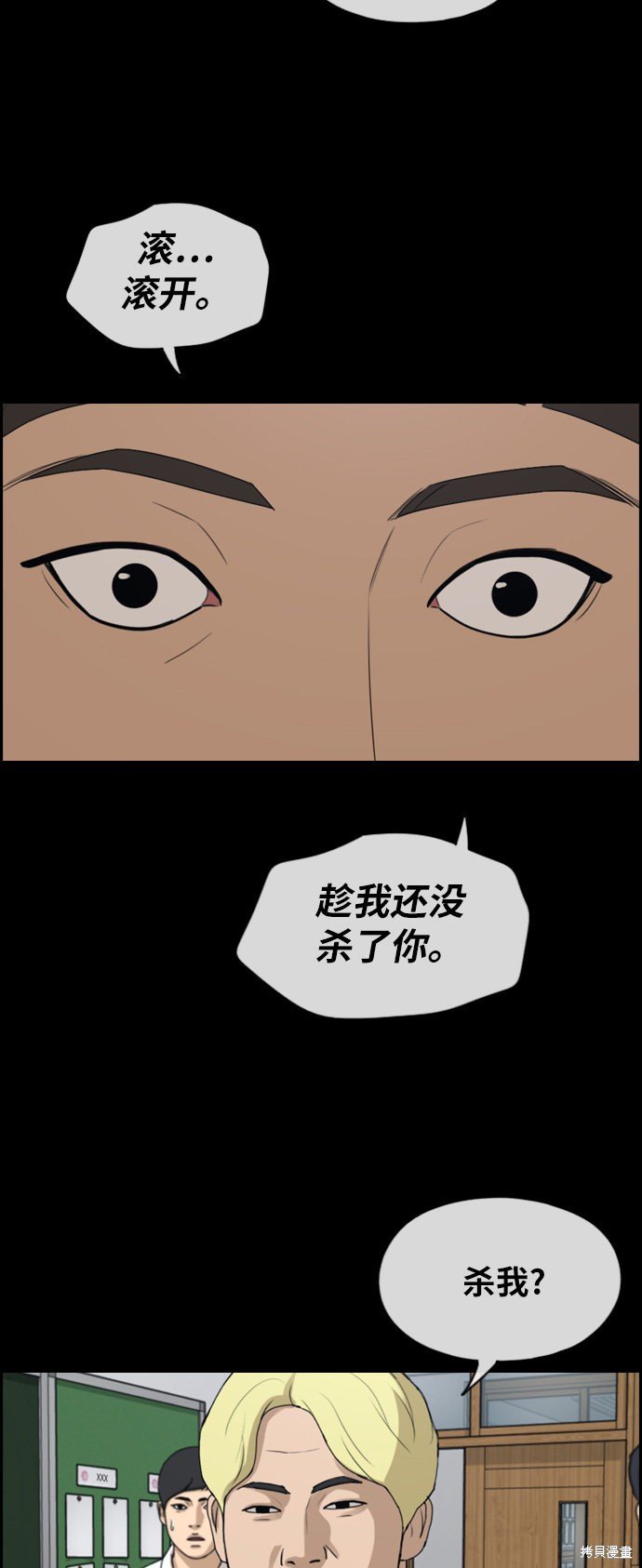 第272话