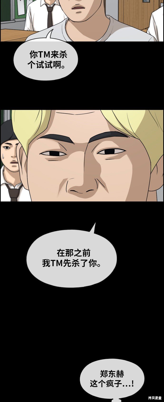 第272话
