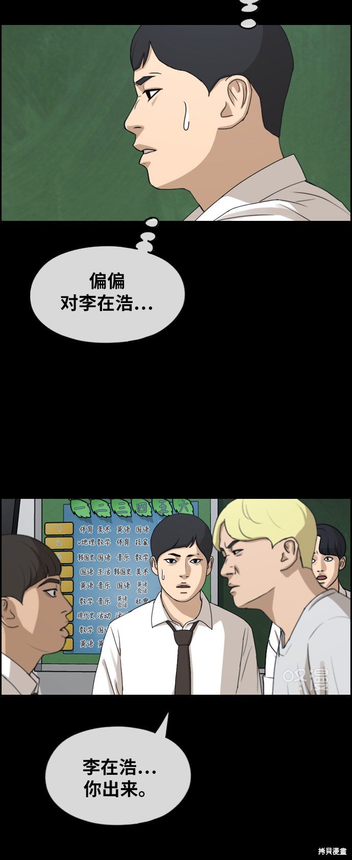 第272话