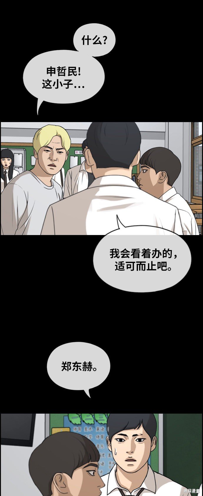 第272话
