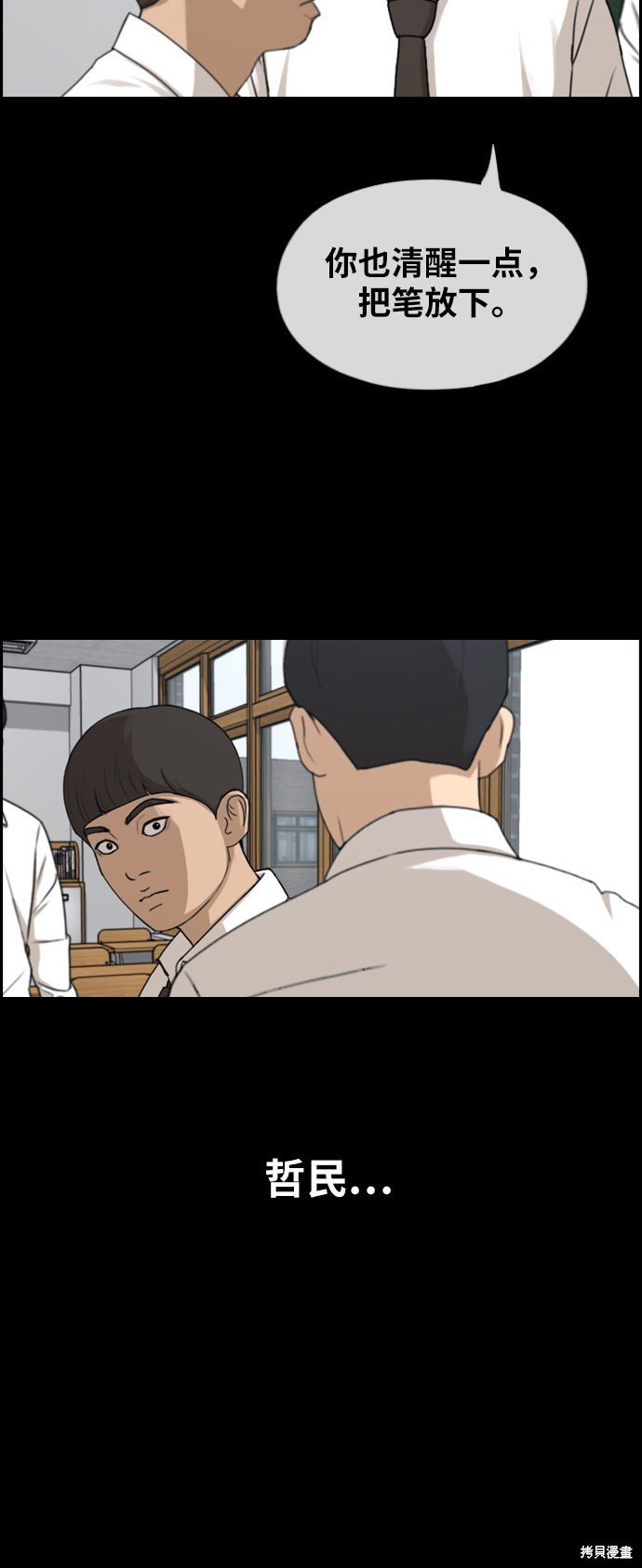 第272话