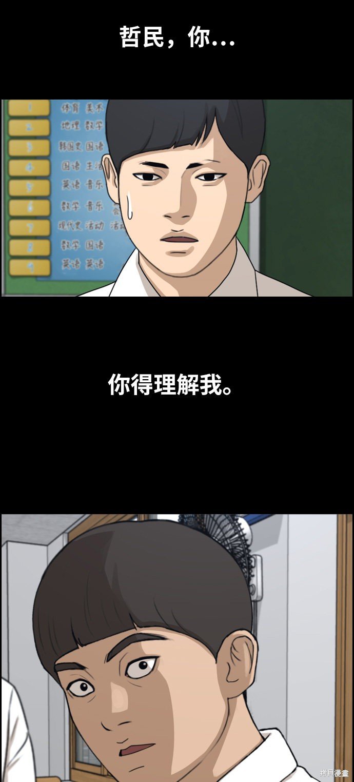 第272话