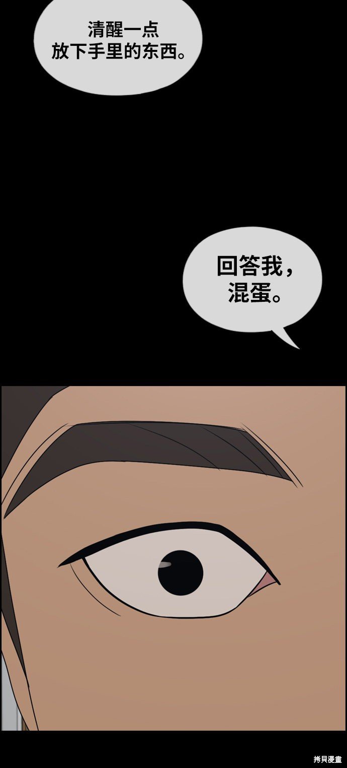 第272话