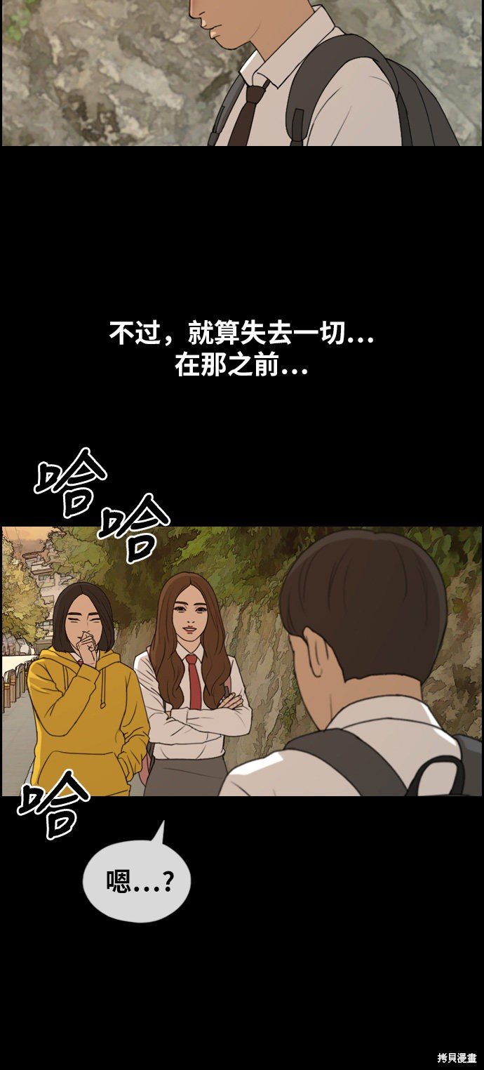 第272话
